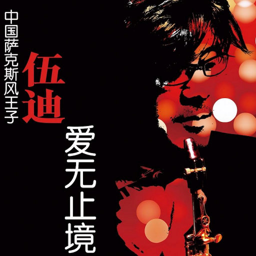 美国黑人做爱XXXYYX
